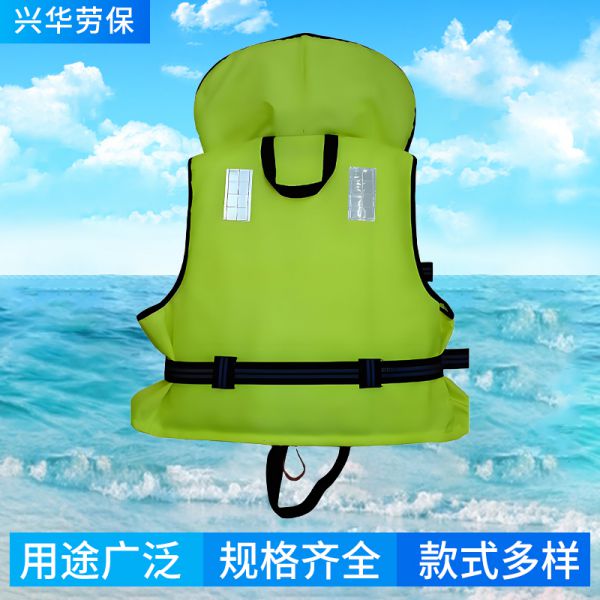 大领子救生衣