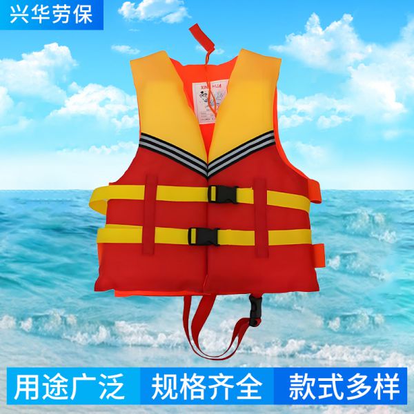 儿童救生衣