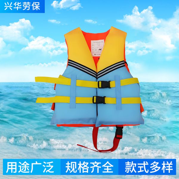 儿童救生衣