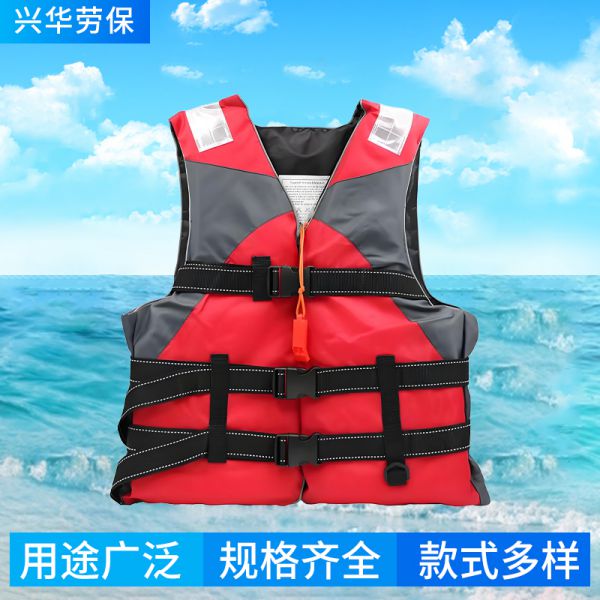 雅马哈款救生衣