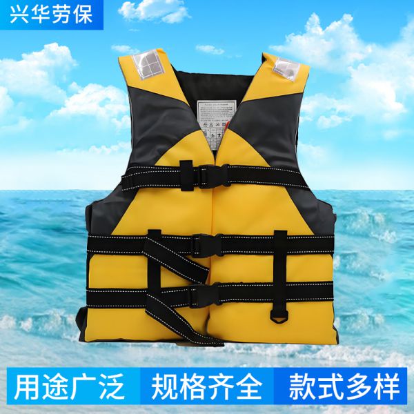 雅马哈款救生衣