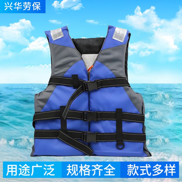 成人救生衣